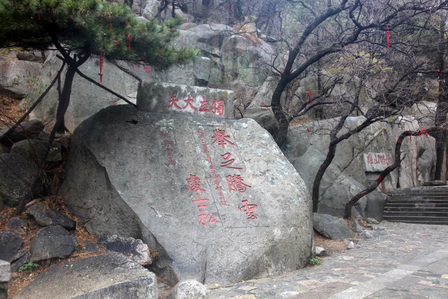 泰山景区在山东哪个市,泰山孔子庙在泰山的位置