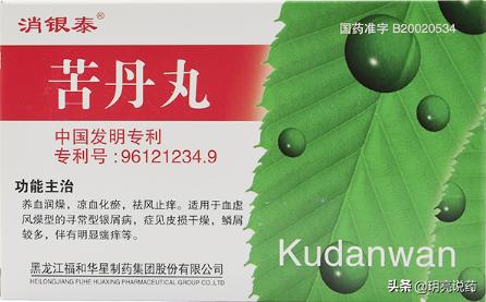 治疗银屑病三种中药,有几种治疗银屑病的中成药