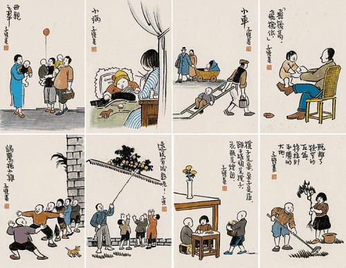 丰子恺字体设计,丰子恺画的书本