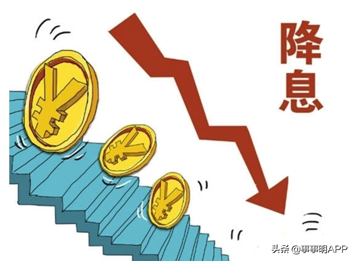 央行历年救市大动作,央行4万亿救市