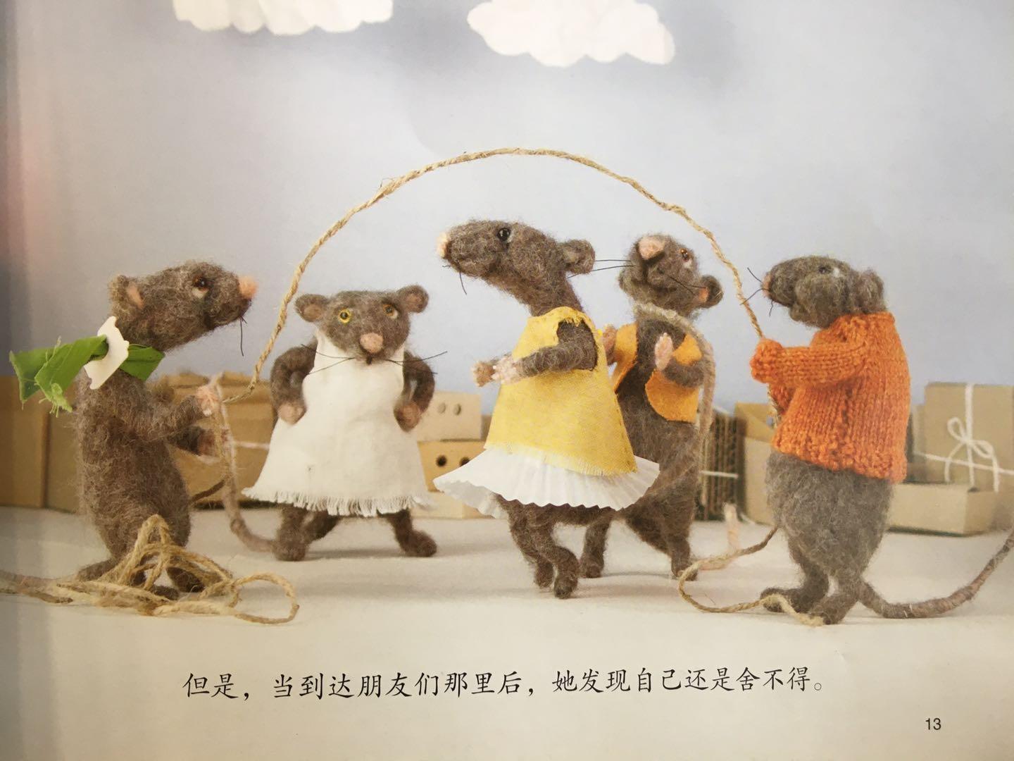 从《收集狂小林鼠》,解读孩子“收藏癖”产生的原因及解决对策