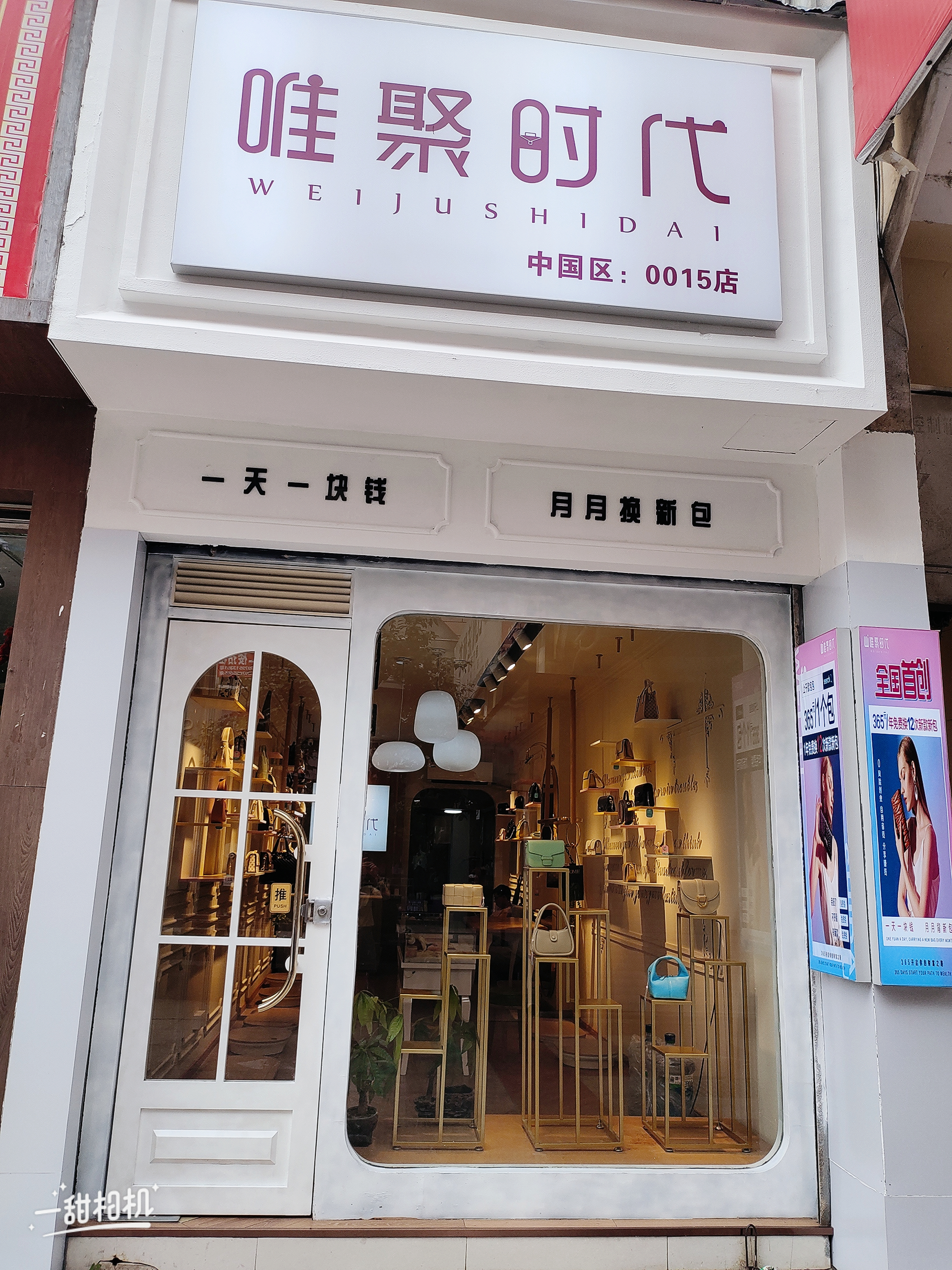 行业新观察：女包行业新风口，唯聚时代的新玩法