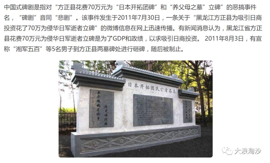 财新周刊日本经济30年经验与教训,三十年启蒙失败