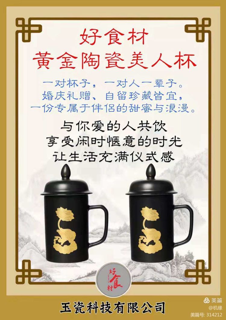 珐琅锅陶瓷釉,玉瓷科技锅靠谱吗