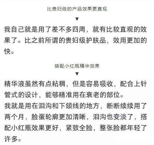 小红弹安瓶来啦！抗老界新品，让你和法令纹和泪沟说拜拜
