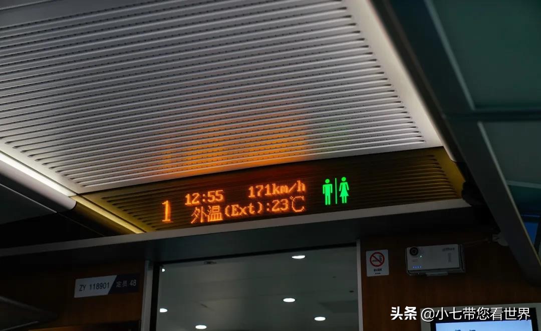 高铁空调一般多少度,高铁空调温度低咋弄