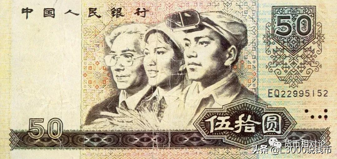 第四套人民币100元防伪,第四套人民币二角的防伪标志