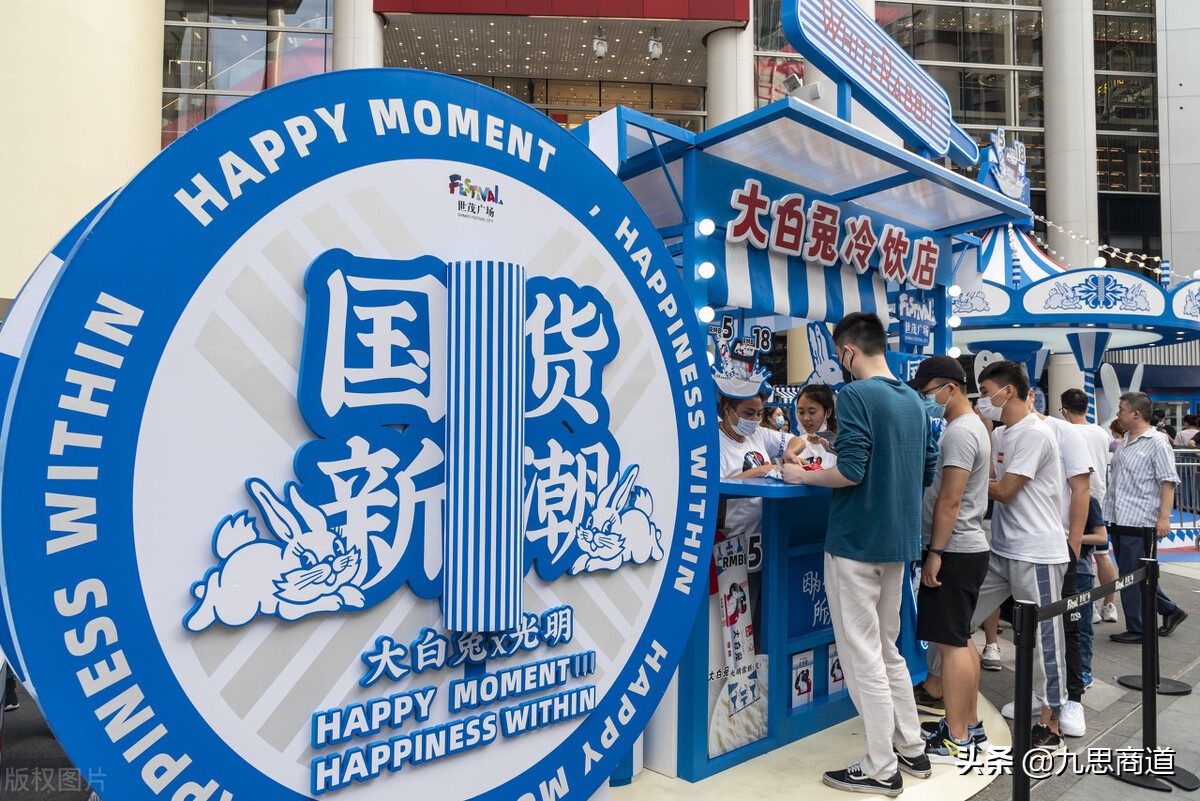 冷饮店裂变,冷饮店如何裂变客户