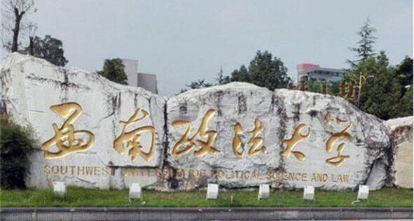 哪几个专业的研究生就业最吃香,未来大学最好就业十大专业