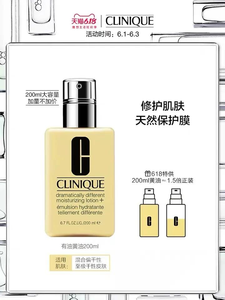 618薅羊毛第一弹，一年四季都能用到的产品，赶紧囤货