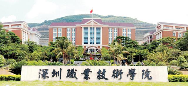 全国高职院校排名教育部公布,前景好的中高职院校有哪些