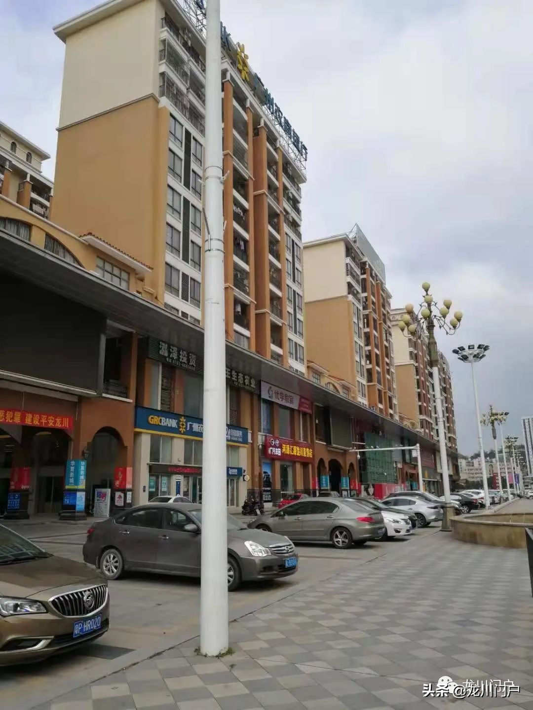 这样的龙川你会喜欢吗？你期待将来是什么样子？
