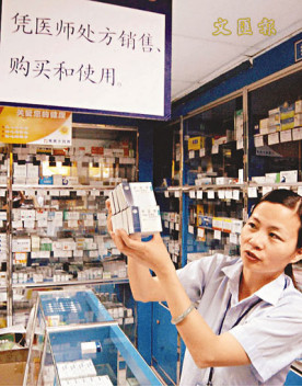 香港药妆店是水货还是假货,香港药妆店有假货吗