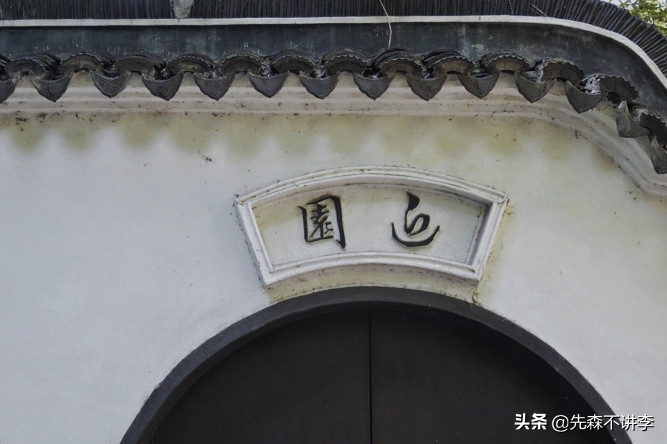 常州明代园林公园,常州有一个深藏不露的私家园林