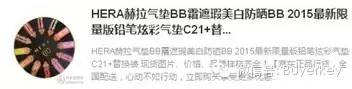 气垫bb霜正品品牌24小时不脱妆,老牌国货bb霜气垫