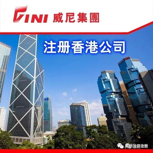 香港公司年审和做账审计报税详情 (香港公司审计和报税有什么问题)