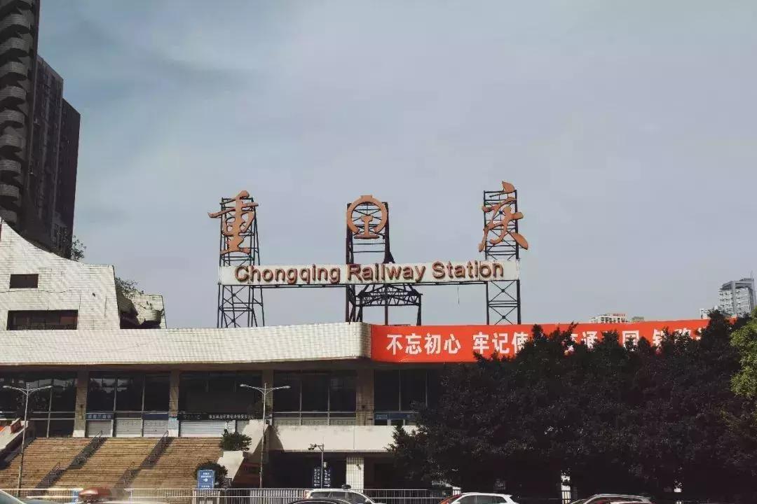 恭喜！菜园坝强势回归，将是踏入重庆的首站