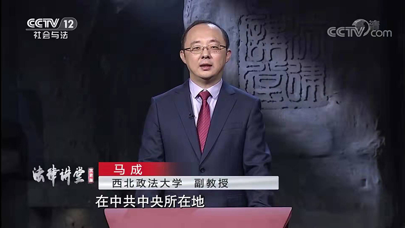 西北政法大学新闻演播室,西北政法大学新闻报道