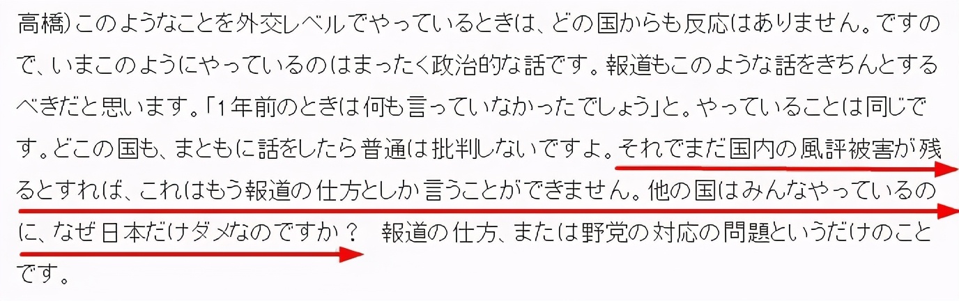 讲述日本核废水的故事,关于日本核废水的历史知识
