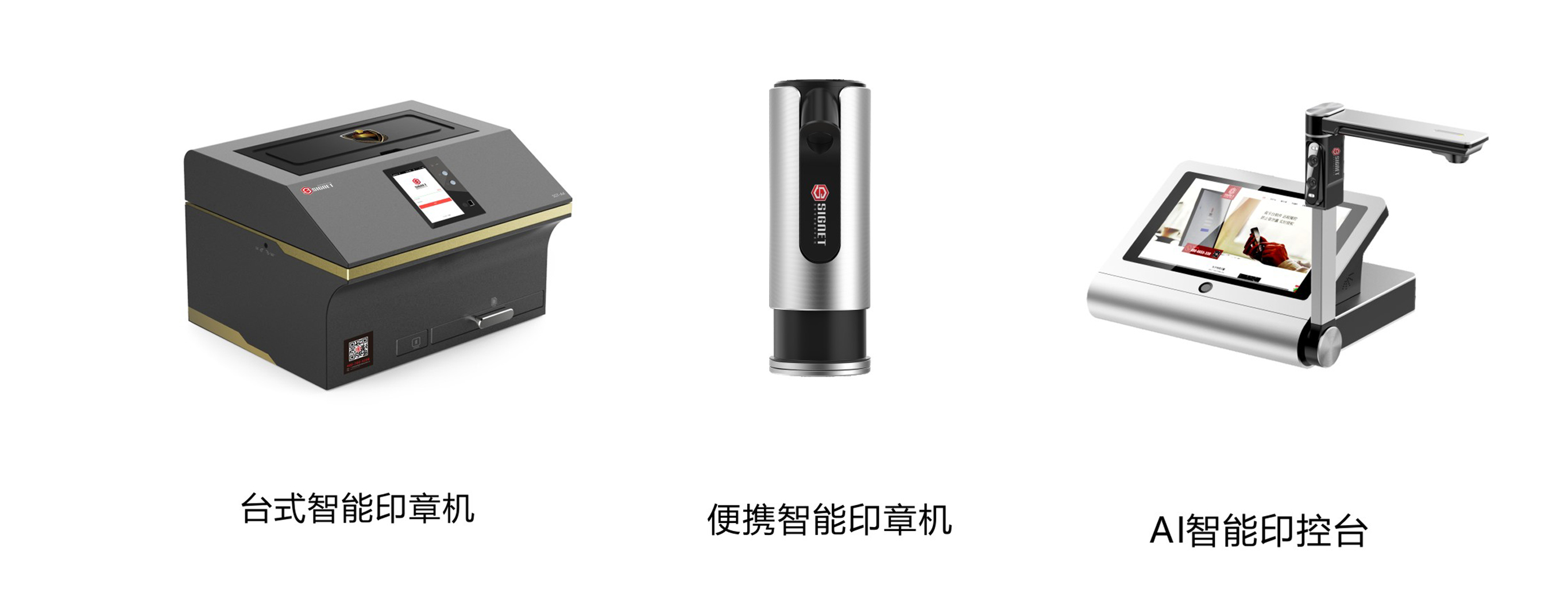 如何防止公司伪造印章,有人伪造公司印章怎么处理