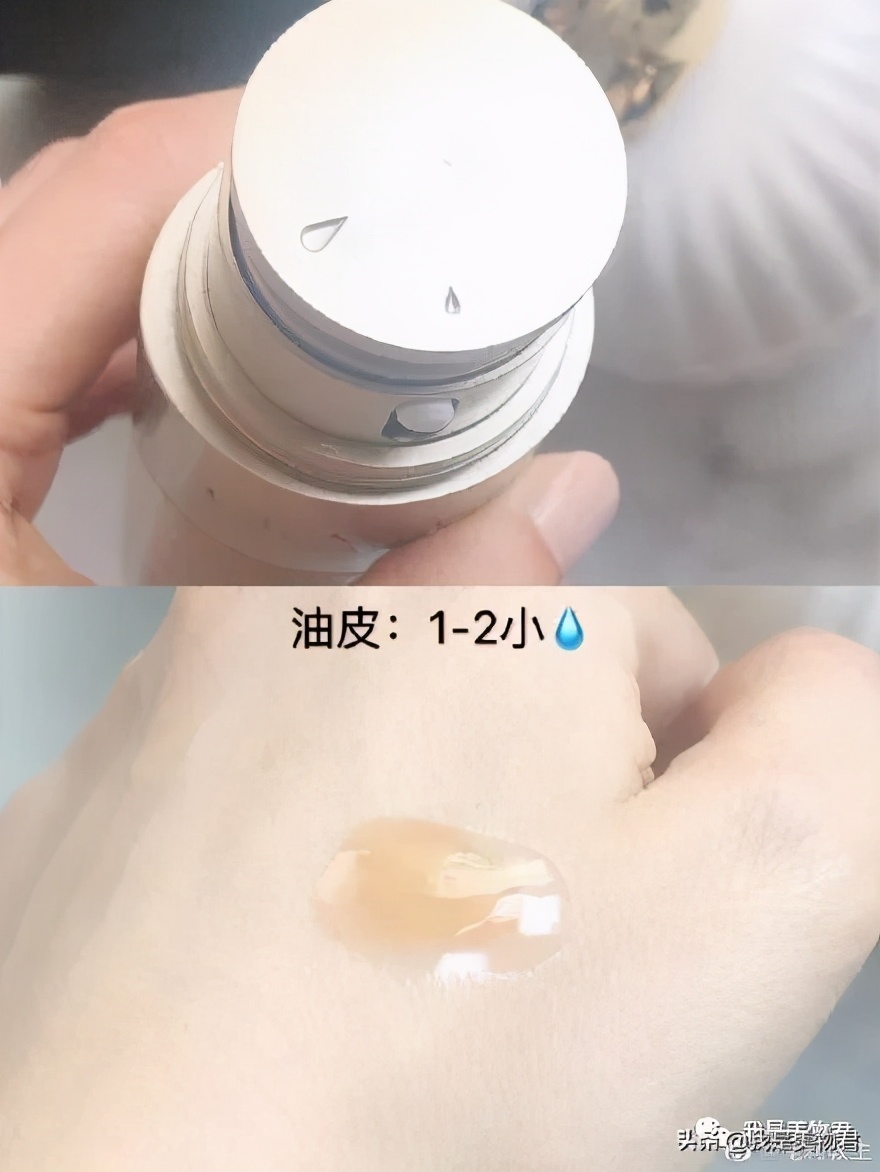 使底妆服帖的精华适合混油皮,大干皮亲妈粉底液大推荐