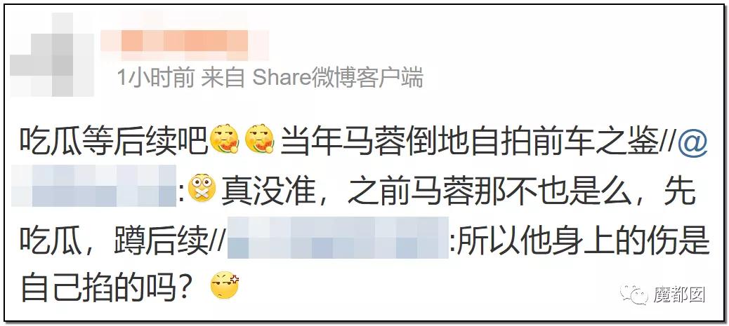 短跑名将张培萌被曝家暴反转,短跑名将张培萌家暴背后