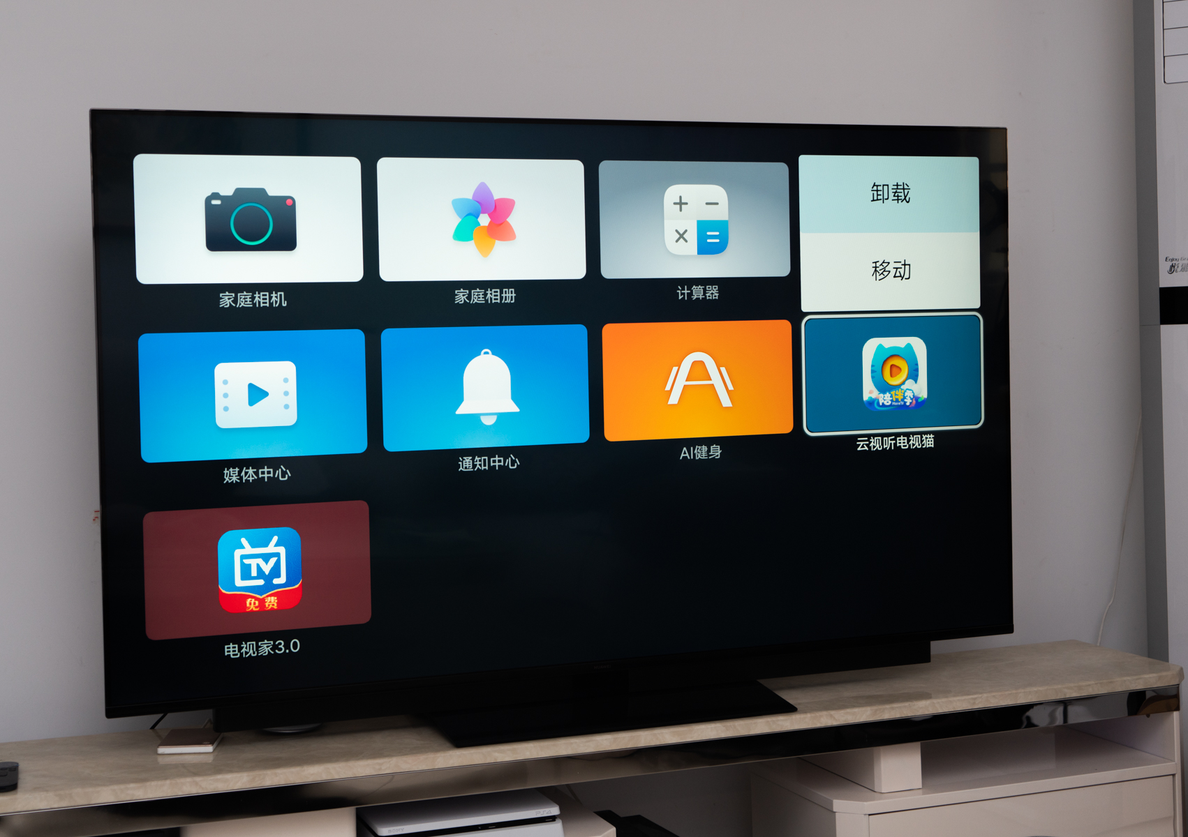 华为智慧屏se65寸底座安装教程,华为智慧屏se65寸挂架安装视频