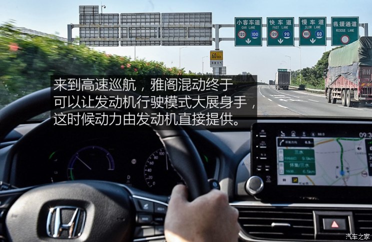 凯美瑞2.5双擎和雅阁混动哪个省油,38号车评雅阁混动和凯美瑞混动视频