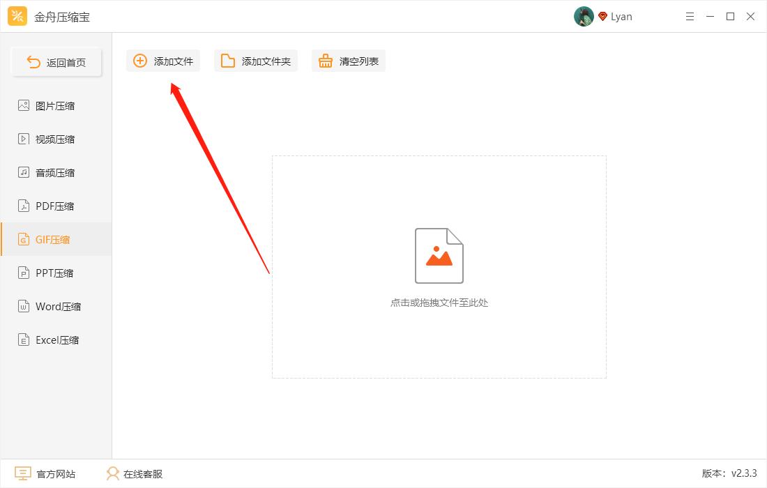 gif如何压缩成gif,gif动图过大怎么压缩不影响画质