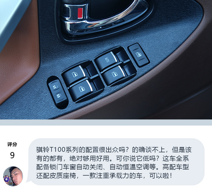 骐铃t100单排皮卡,江淮骐铃皮卡t100s价格