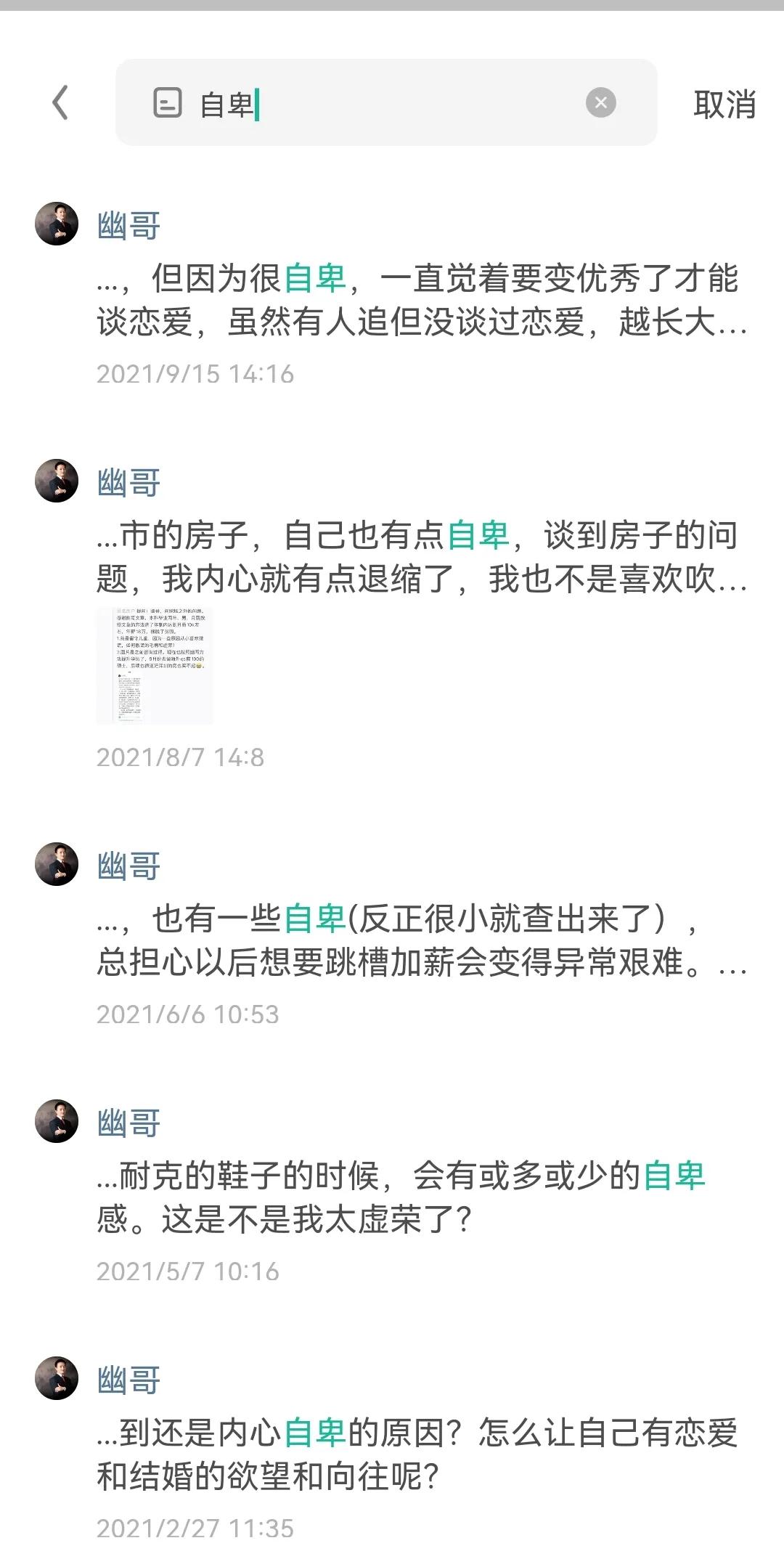 目前还在恒大的员工什么状况,恒大员工目前状态
