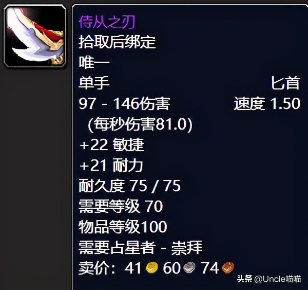 魔兽世界tbc必刷声望,魔兽世界tbc副本任务