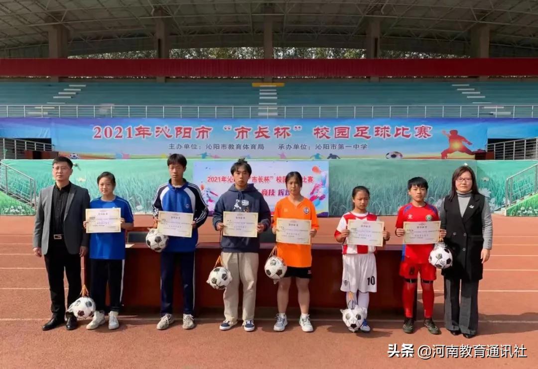因为热爱所以坚持校园足球,郑州市长杯青少年校园足球比赛