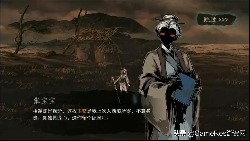 影之刃3taptap下载,影之刃3关卡在哪里