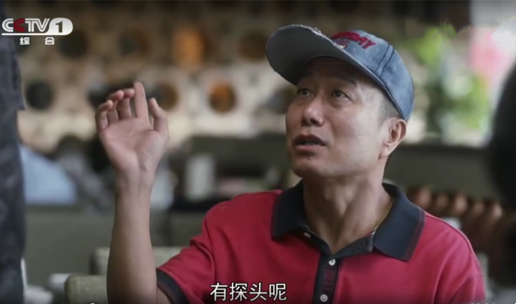 《装台》“拐的”扮演者：记者出身，辞职北漂当演员，脸熟人不红