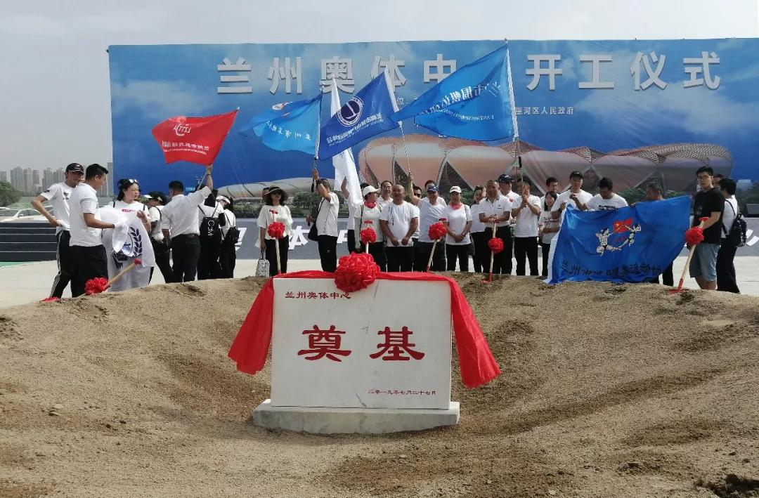 兰州市奥体中心哪时竣工,兰州万达城奥体中心