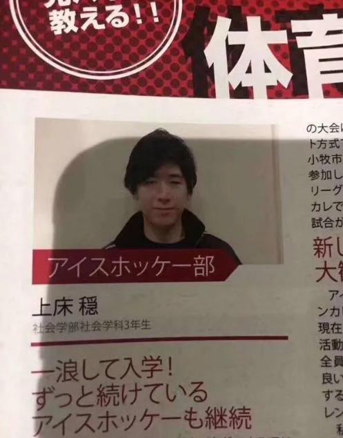 日本人的名字由来搞笑版,搞笑的像日本人的名字