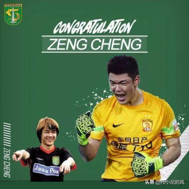 亚洲各国足球联赛,亚洲足球各大杯赛