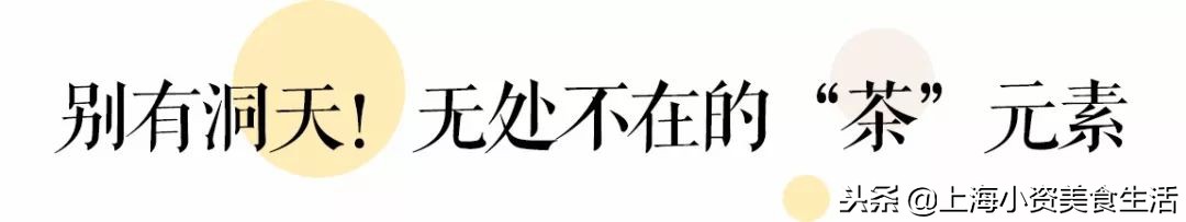 一顿饭至少配六个菜,一顿饭喝六碗汤