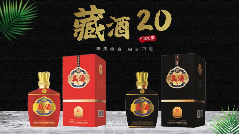 白酒代理新手入门教程,白酒代理要注意这3点看完再入行