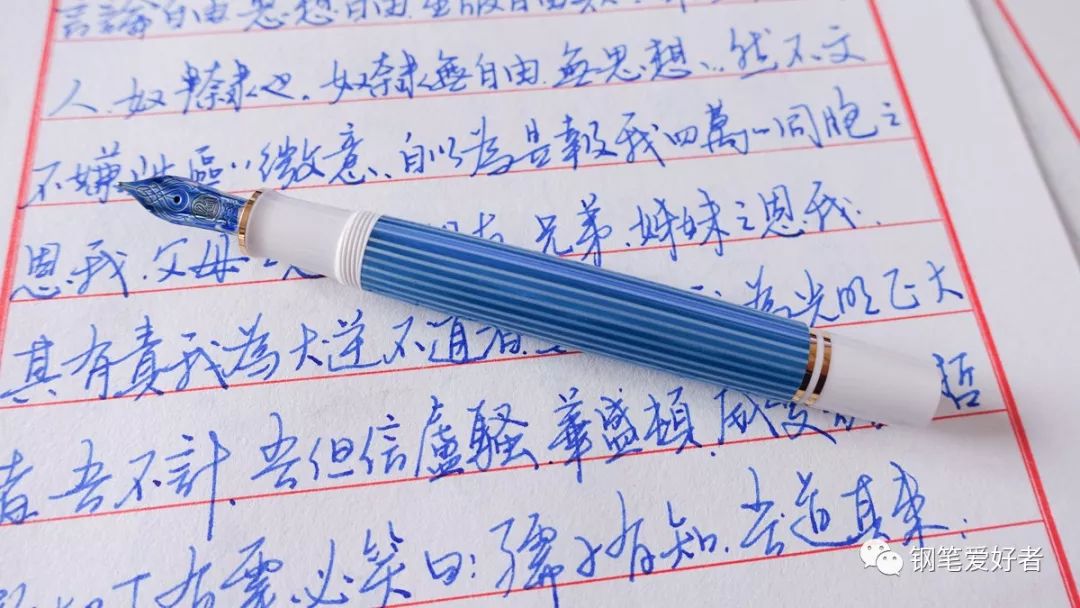 pelikan百利金m200钢笔,pelikan钢笔测评