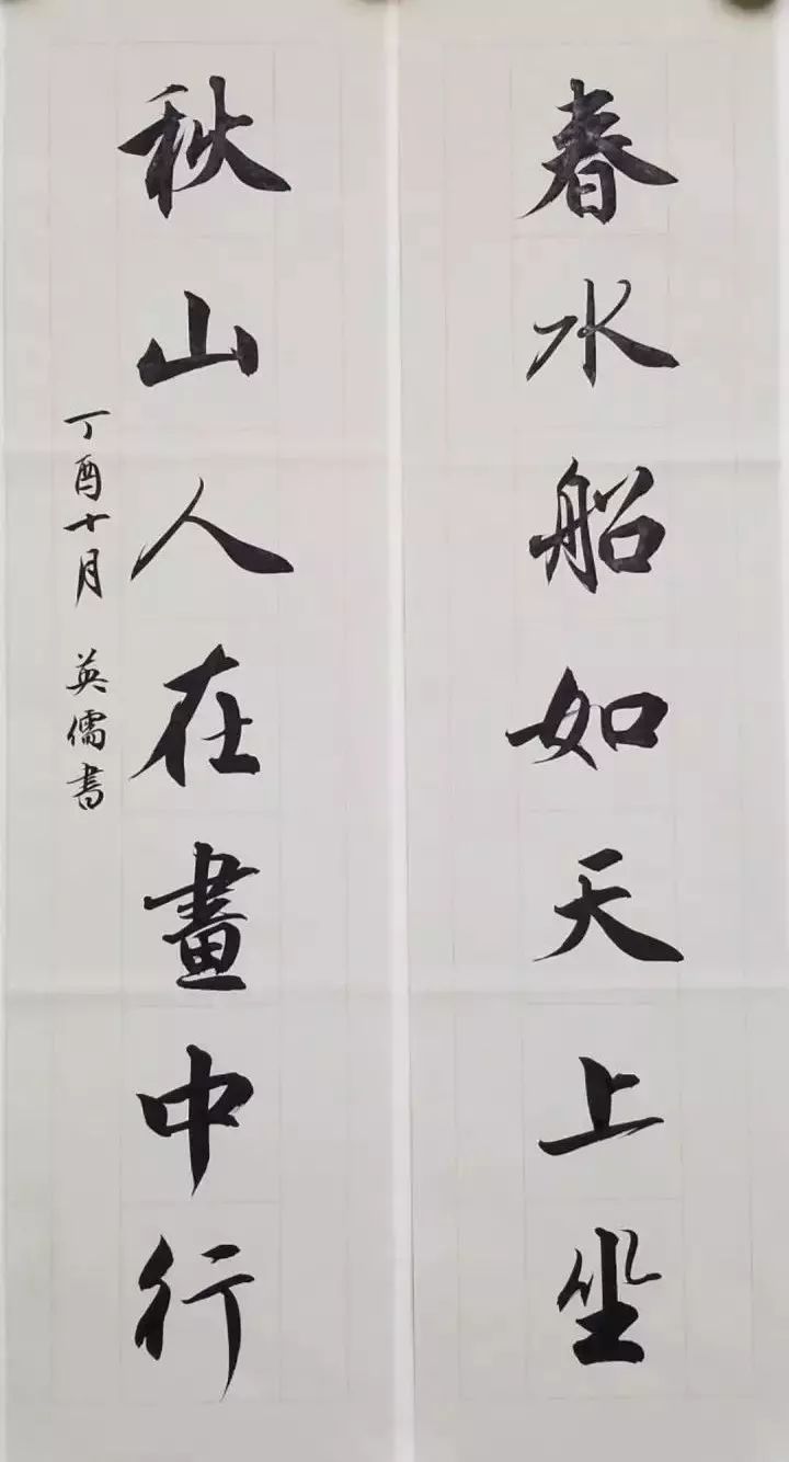 书房题词对联,书房经典对联