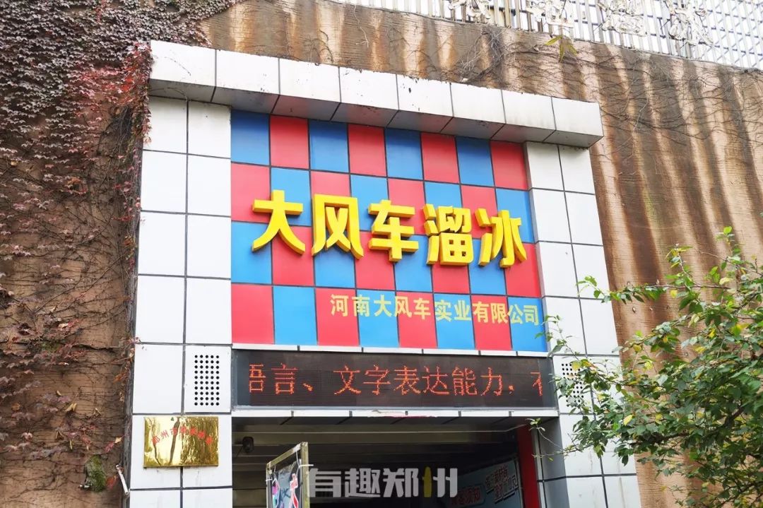 狂吃干脆面也能赚大钱，三十年前郑州小土豪已经这么干了