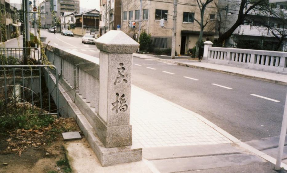 这才是安倍晴明——争信安仁拜路尘