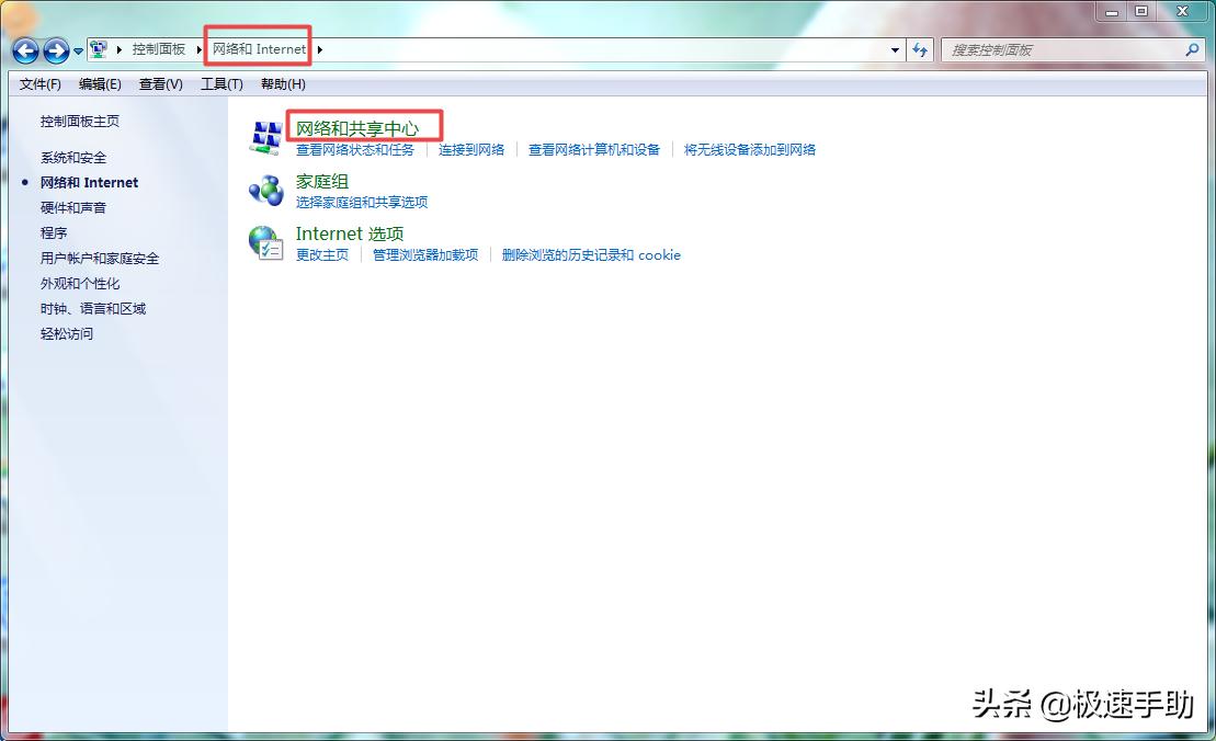wegame穿越火线闪退解决方法,刀剑2wegame启动闪退