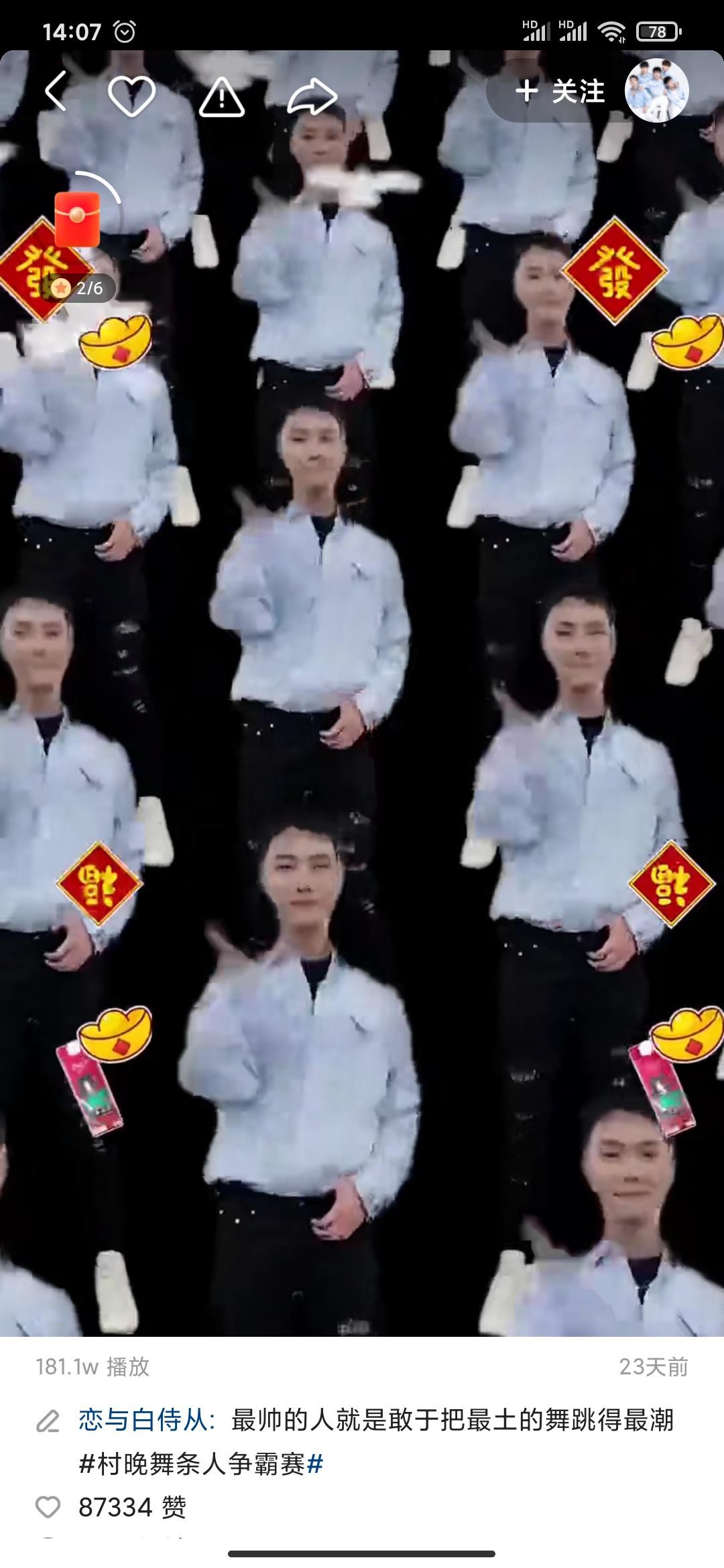 谷粒多伊利12盒,伊利谷粒多19.9