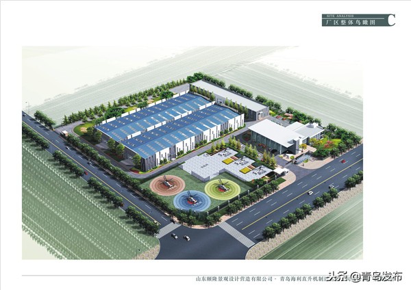 打造全省航空人才培养基地！青岛国际飞行培训中心项目正式奠基落户青岛西海岸出口加工区