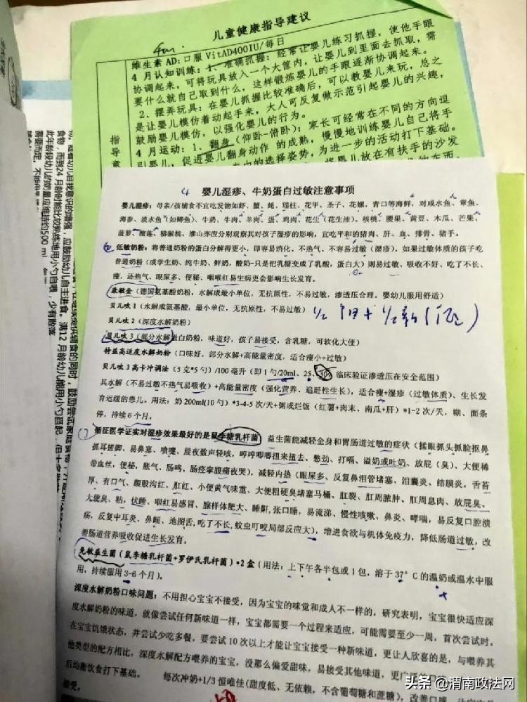 特殊医学配方粉推荐,特医配方粉真假辨别图
