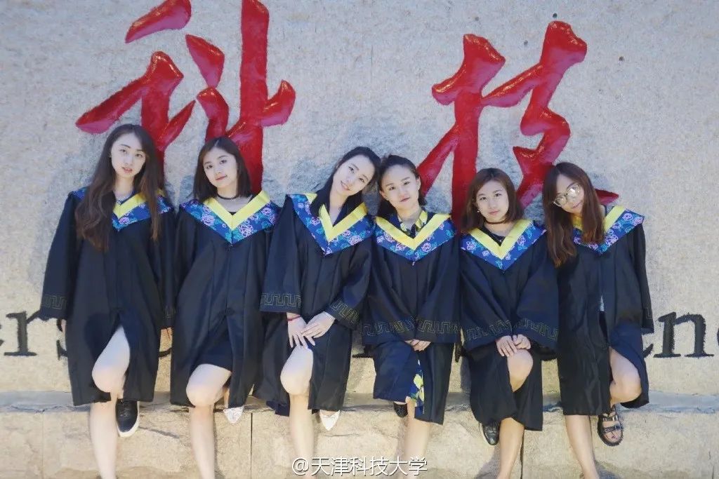 在天津排多少名能上天津科技大学,考上了天津科技大学怎么样