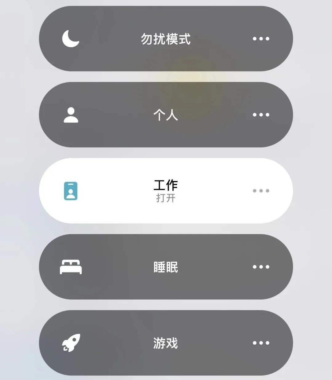 苹果ios15正式版发布,iphoneios15正式版上线了吗